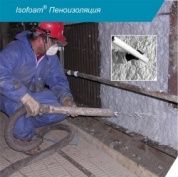 foamfrax пеноизоляция hd