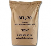цемент вгц-70 высокоглиноземестый