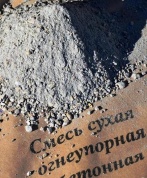 смесь сбша бетонная на основе шамота класса а